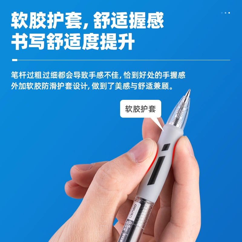 Пишущая ручка Deli S128 Zhen гладкая офисная нейтральная 0.5 мм пружинный наконечник (черная) (ветвь)