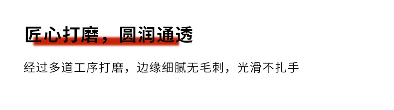 通用详情_05