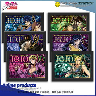 JOJO����ϵ�Є��p�W��򮋔[���W���ղضY��