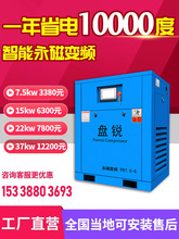 �P�J����׃�l�Չ��C�ݗUʽ�ݗU�C7.5kw/15/22/37kw�՚≺�s�C���