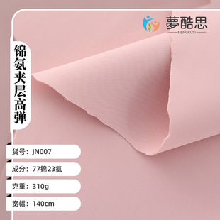 �F؛���l�\�]�p�潡�����ߏ�ᘿ��R����310g�\�ӷ�У��ᘿ�����