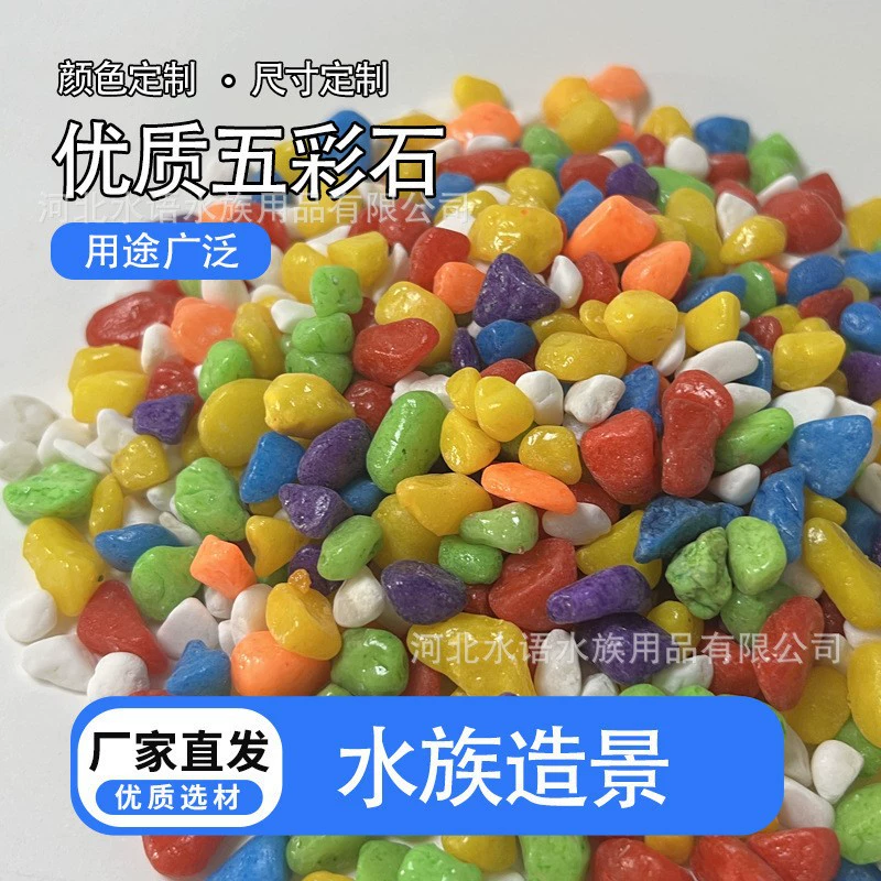 Красочный каменный песок на дне аквариума с рыбой