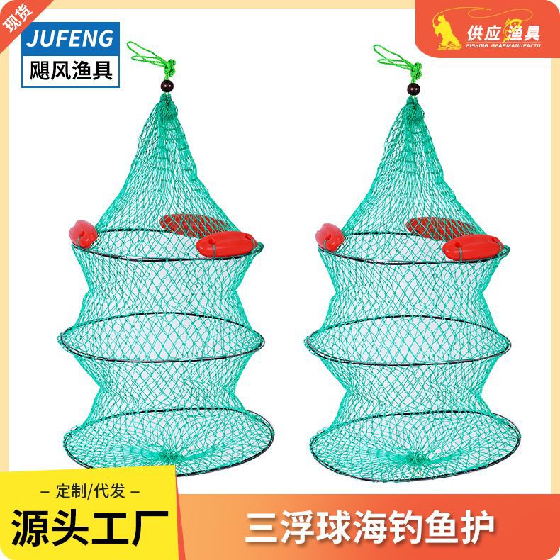Floating fish protection for sea fishing