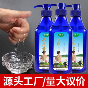 �ݾG��ˮĦ���Ʊ�SPAͨ���j����ˮ������ϴ���w��Ħ����750ml���l