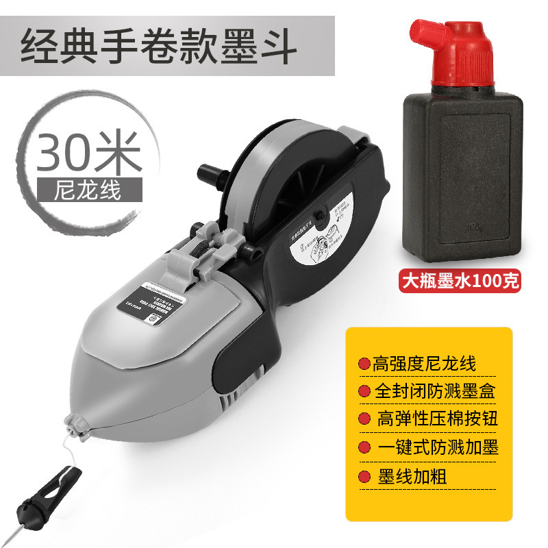 #墨斗工地放线木工不锈钢电动神线棉线器弹线划施工员画自动线