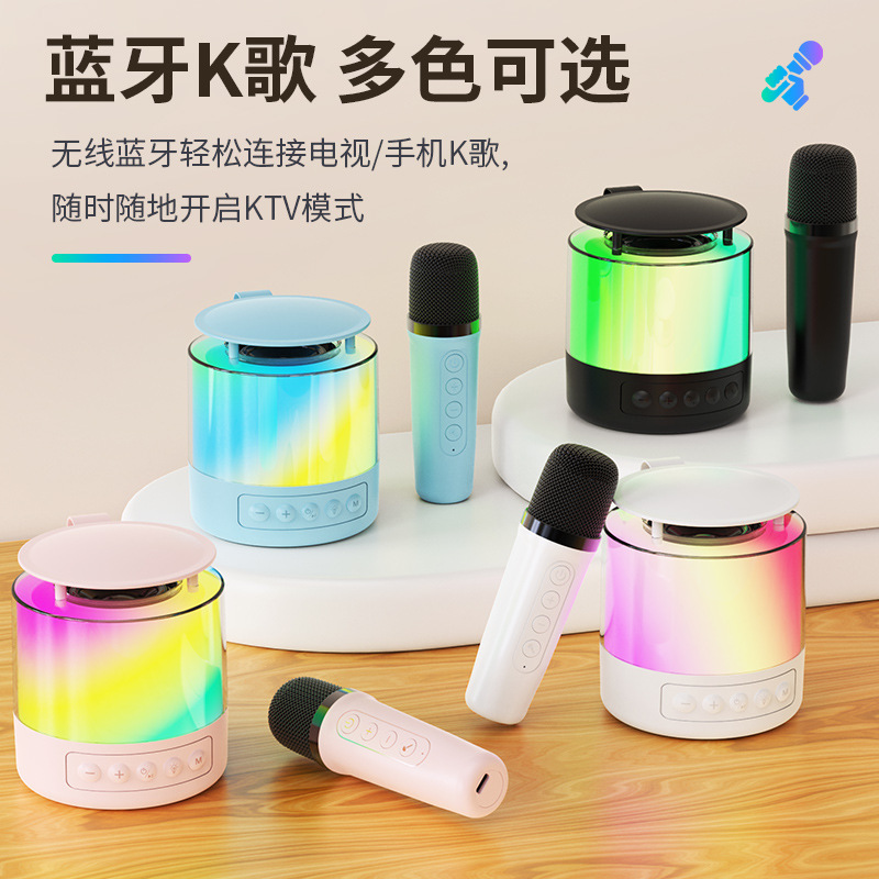 跨境新款炫丽七彩发光呼吸灯蓝牙音箱时尚外观设计音响低音炮|undefined
