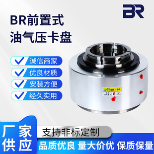 ���JBR-80/90�͚≺���D�A�^���г̏��ɏ��A��צ��QʽҺ�����P