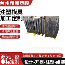 机油瓶瓶盖模具定制 洗发水翻盖瓶盖模具 医药瓶撕拉盖模具