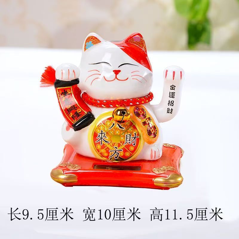 セラミックソーラー招き猫オーナメント自動手を振る車のホームリビングルームショップオープニングギフト|undefined