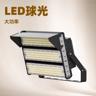 6-Head Disc 480W 720W Tennis Court Light, Stadium Center Pole Light, Square Light, Mast Light, Stadium Light, High Mast Light