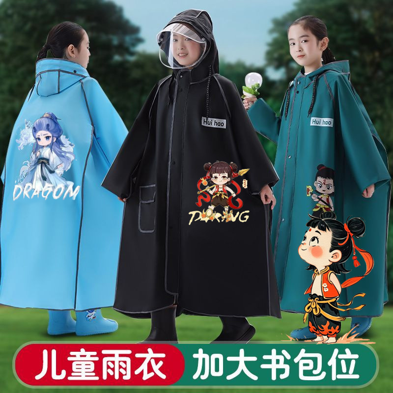 Nezha Raincoat Children's Primary School Boys and Girls Long Full Body Rainstorm-proof Middle and Big Children's Bicycle to School Poncho
