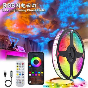LED thunder cloud lamp creative interior decoration lamp lightning cloud lamp suit magic color RGB bluetooth music control light strip