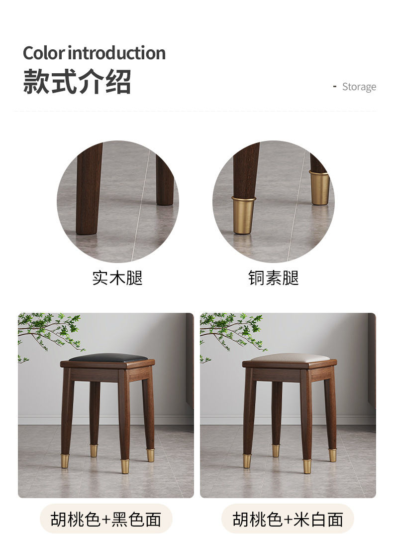 复制_实木凳子家用可叠放方凳客厅餐桌凳高板凳简.jpg