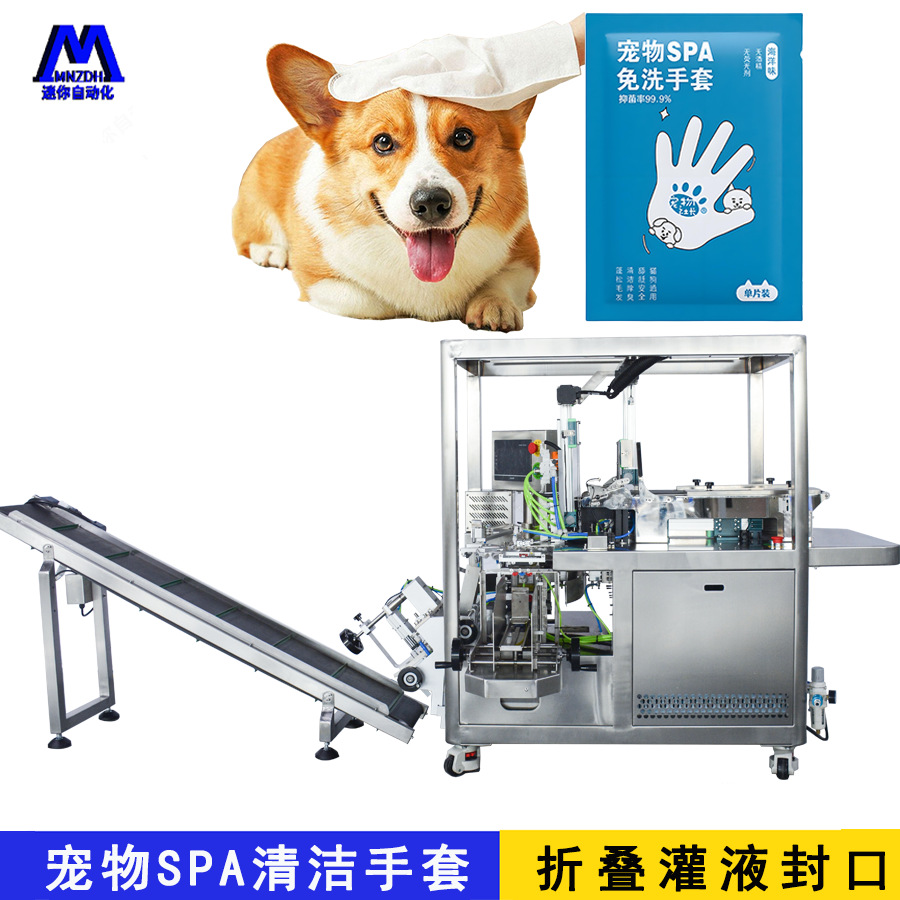 ȫ�Զ�������ˮϴ�����۹�һ��� һ������������۵���װ�����