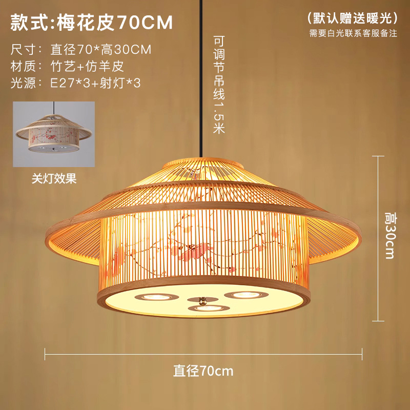 Moderno restaurante chino araña caja restaurante B & B té tatami olla caliente restaurante bambú tejido con lámparas de foco