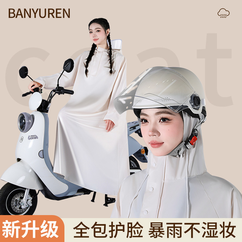 Electric Vehicle Raincoat for Men and Women, Thickened and Enlarged, Single-Person, New Model, Full-Body Portable Rain Poncho for Bicycles, Wholesale