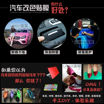 Automotive Film | Interior Central Control Body Color