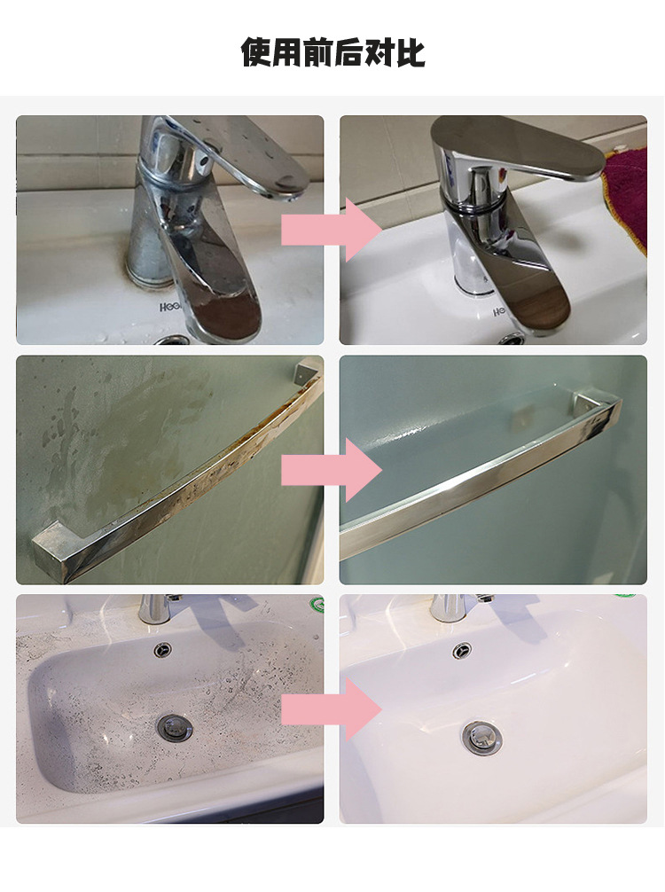 Multifunctional cleaning film in Chinese_04 