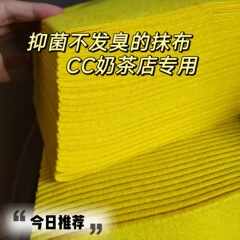 工場直販、週替わり雑巾、抗菌、無臭、お手入れ簡単、在庫あり、複数色発送可能、マーキング・ラベル貼り付け代行可能