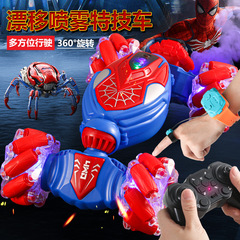 跨境2.4G遙控扭變車四驅噴霧賽車變速手勢感應男孩兒童特技玩具車