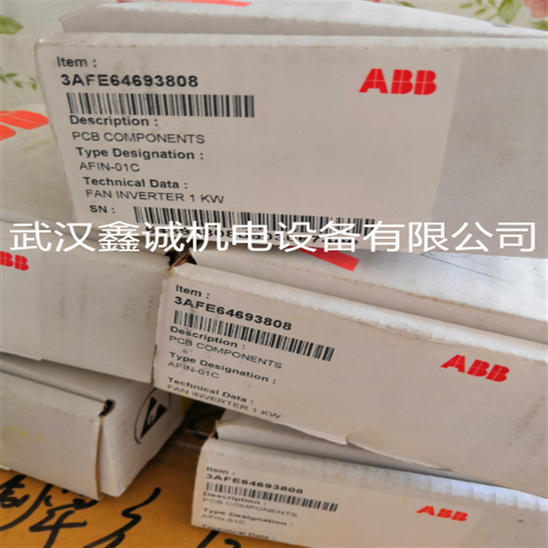 泄流电阻 3HAC032586-001现货库存特价供应欢迎选购3HAC032586001