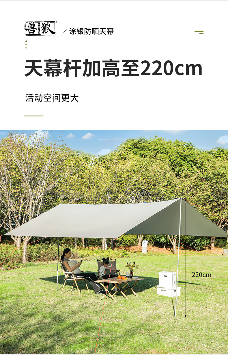 Outdoor extra-large canopy tent, ultra-light, rainproof, sunproof, camping sunshade, park gazebo, portable camping canopy