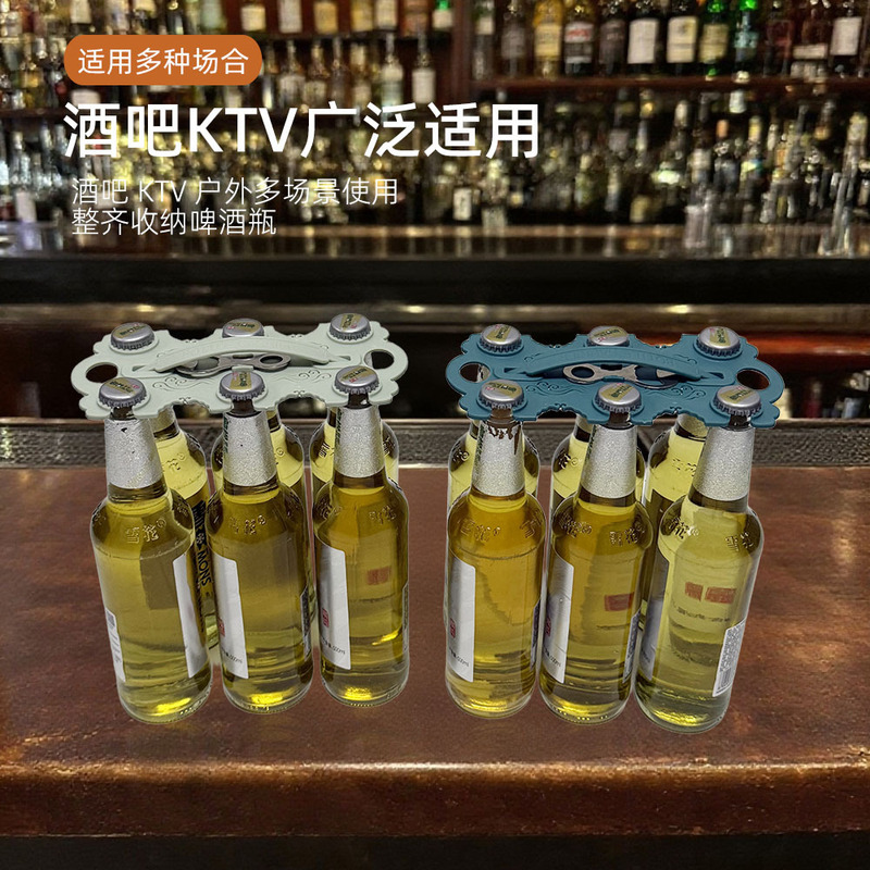 25 新製品ポータブルビールボトルリフター 6 ボトル + 栓抜き Amazon キッチンクリエイティブパーティーワインセット卸売|undefined