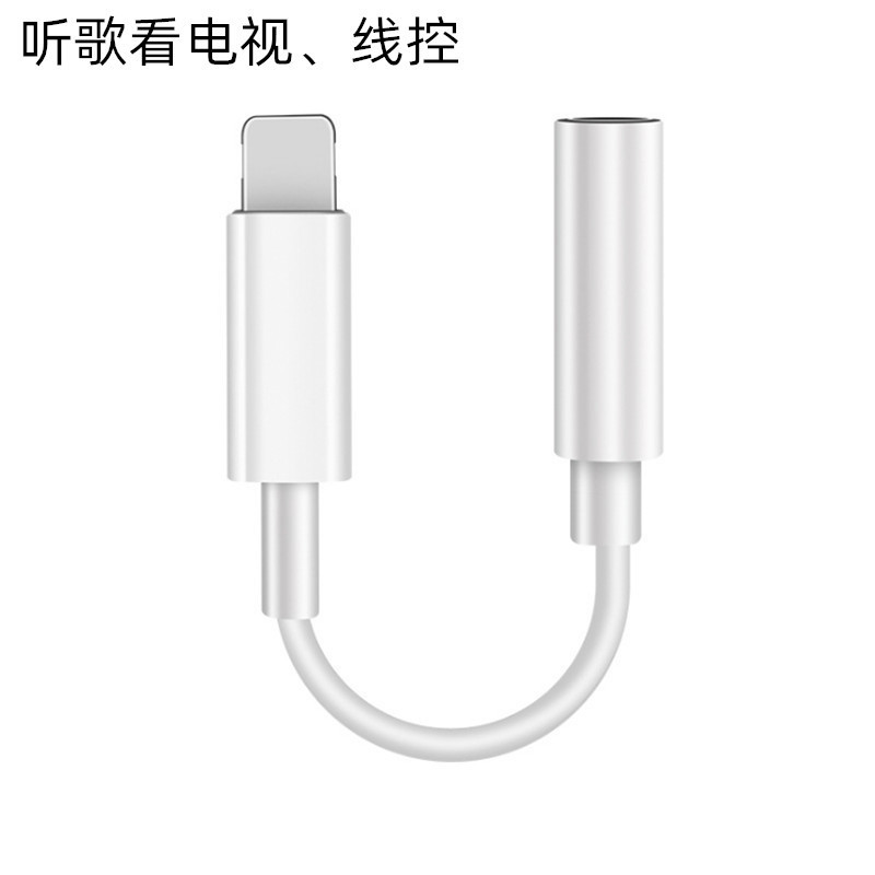 Type-c - 3.5mm ヘッドフォンデジタルオーディオアダプターケーブル、Huawei、Xiaomi、Apple 携帯電話アダプターに適しています|undefined