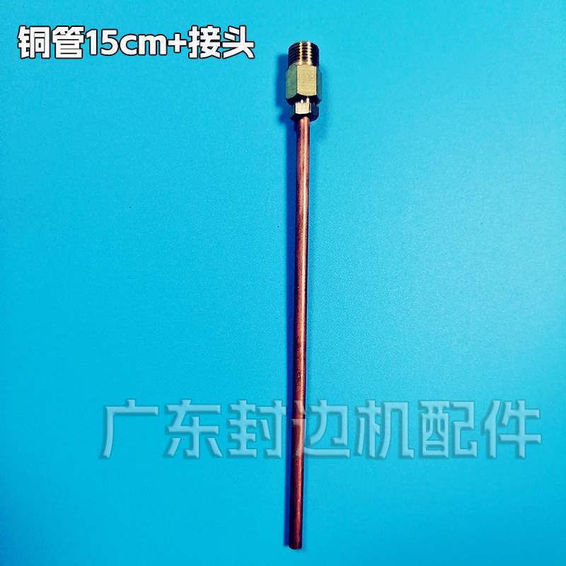 エッジバンディングマシン 煙突装置 粉塵方向除塵 木くずクリーニング シルクブロー エアブロー機械 自動制御|undefined