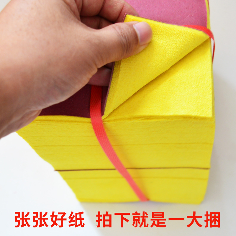 纸钱用品纸春节周年黄烧纸祭祀烧纸黄纸清明上坟宗教用品火纸冥币-阿里巴巴
