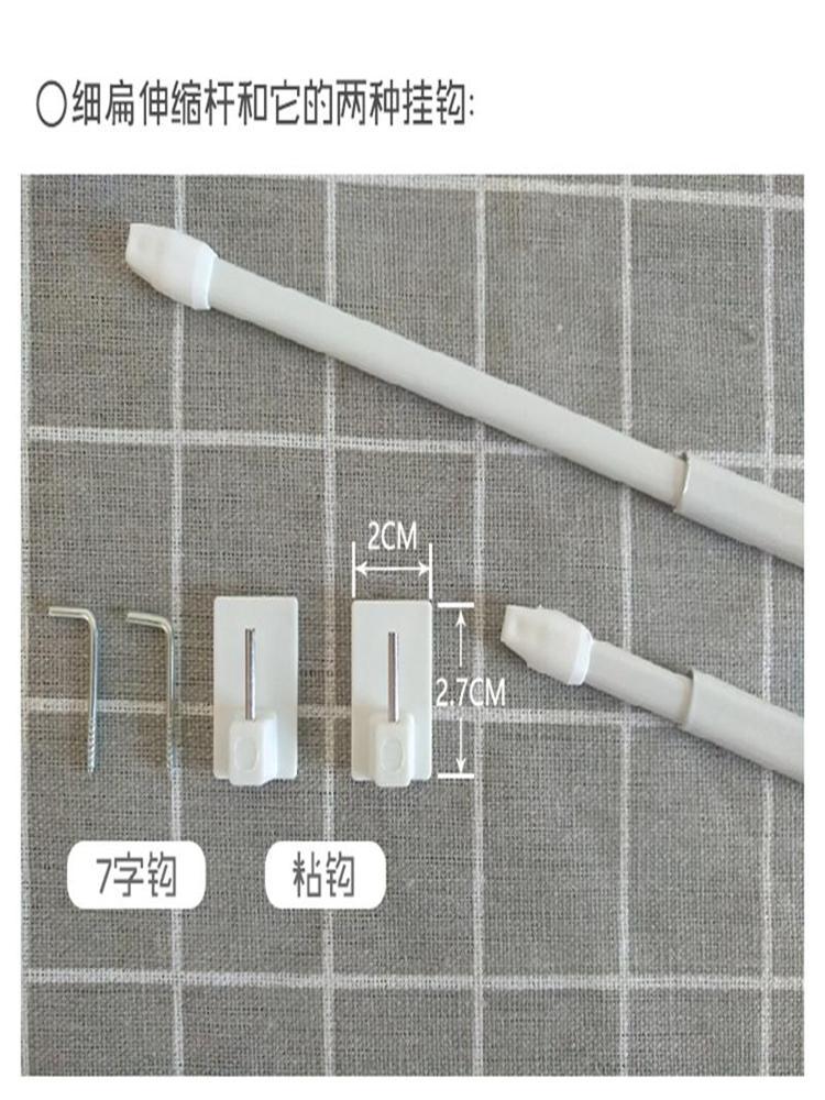 BB4C wholesale curtains without punching retractable yarn curtain rod stretch yarn rod half curtain ultra-fine flat 3M self-adhesive hook