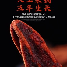 回春草野生500g云南新货顶天柱不老草草苁蓉男性滋补泡酒料深山采