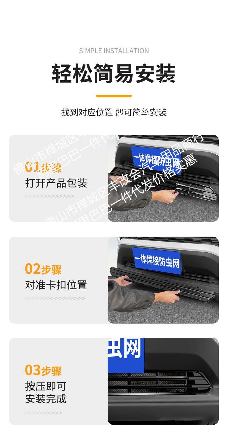 Suitable for Toyota Rav4 Integrated Welding Car Insect-Proof Net Front Grille Special Modification Decorative Strip Accessories