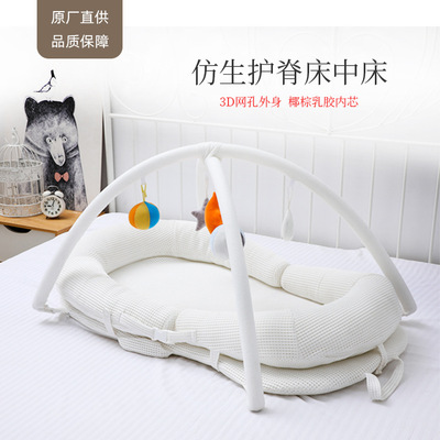 Crib bed portable Baby bed Uterus Bionic The bed ins Baby bed