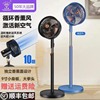 Sundance Kid Stand household small-scale electric fan Wind power vertical Mute dormitory Strength loop wholesale