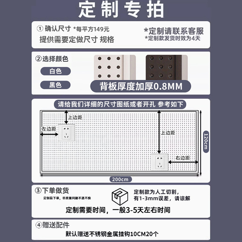 工具墙洞洞板万能挂板收纳架子墙上置物架冲孔板五金不锈钢整理架|undefined