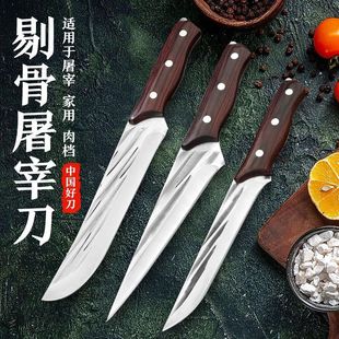 Household Stainless Steel Meat Cleaver Sharp Mongolian Meat Razor Forged Boning Knife Stainless Steel Vegetable Cutting Chef Meat Cleaver