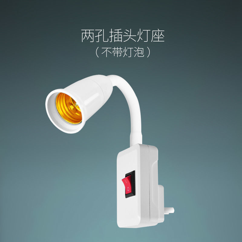 Led省エネ電球ベッドヘッドランプ壁灯コンセント式電気スイッチ付き寝室超亮照明直挿小夜灯|undefined