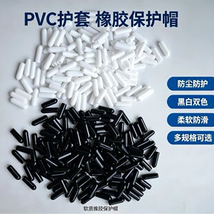 ��ɫ���ɫ�ӹ�����PVC���z�o�� ���J��Ʒ �L�l䓽�䓹�ĩ�˱��o