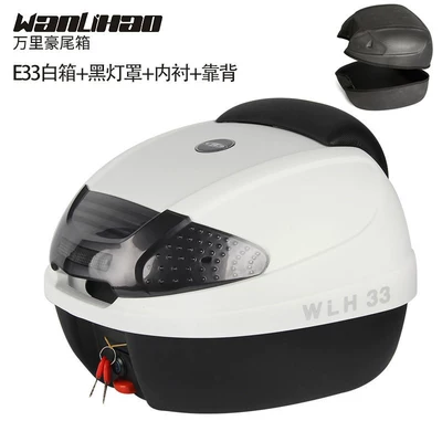 Motorcycle trunk electric vehicle trunk, universal - e33-white-box-black-lampshade-lining-backrest