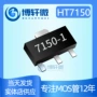 线性sot-89ht7150贴片芯片