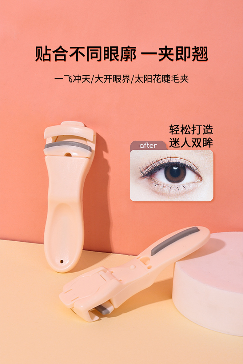 LMLTOP Sunflower Eyelash Curler naturally curls and lasts for a long time. Portable eyelash curler with adhesive strip SY513 Specification drawing