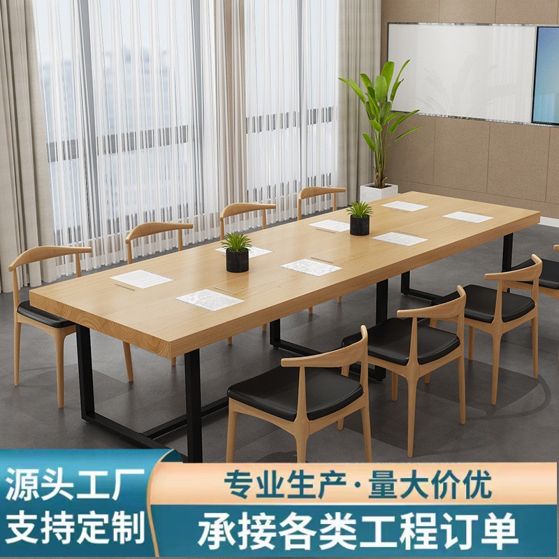 Nordic Solid Wood Desk Company Staff Training Conference Table Modern Simple Rectangular Computer Table Negotiation Table and Chair