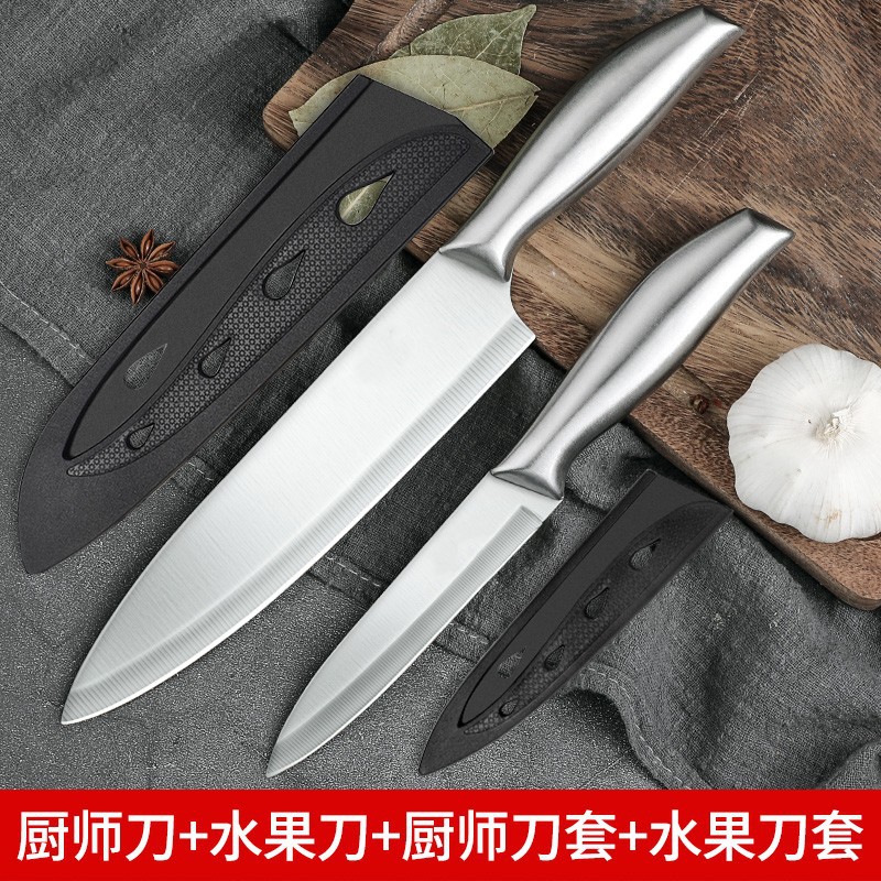 Fruit knife + chef knife + knife cover