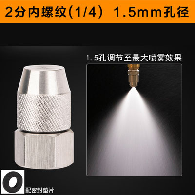 Inner wire 2 points (1/4) aperture 1.5mm