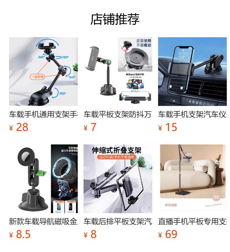 Car Phone Holder Dashboard Suction Cup Navigation Mount