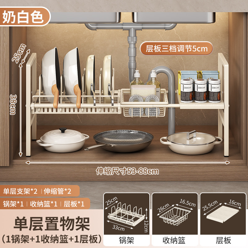 Source Kitchen 格納式シンク下収納ラック ホームキャビネット レイヤードラック ポットラック 多機能ポット収納ラック|undefined