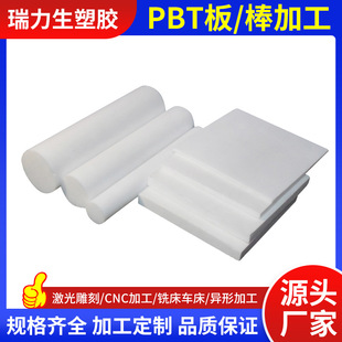 �M��PBT�� PET-P������ ��ɫGF30%���w��ĥPBT����̼ӹ�