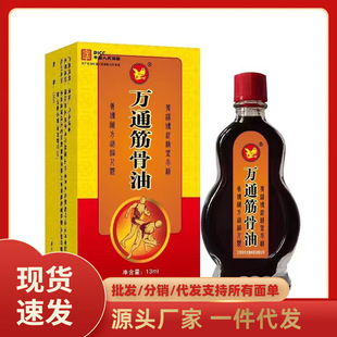 �S�����l�fͨ����ͱ�����15ml/ƿ���l
