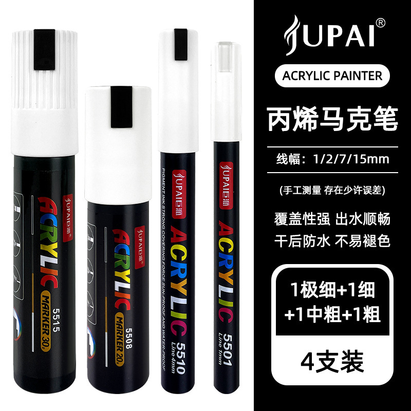 Marcador de acrílico Gianpai pintado a mano graffiti no se desvanece el arte DIY especial marcador de alta luz de gran capacidad